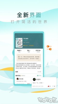 爱游戏体育电竞APP